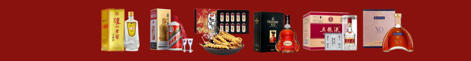 织金县集聚烟酒商行