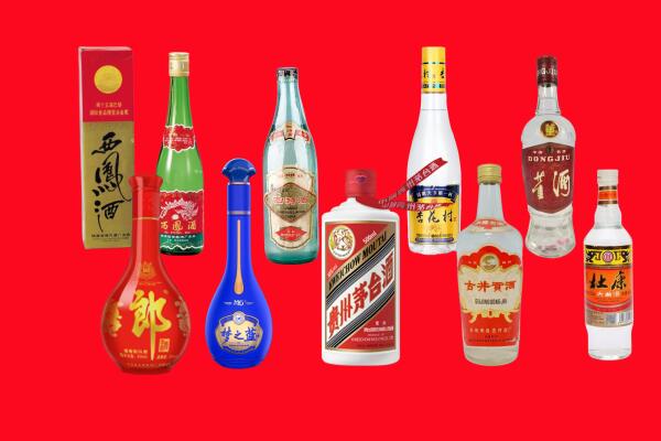 织金县回收烟酒