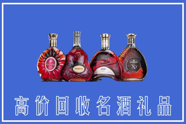 织金县回收洋酒
