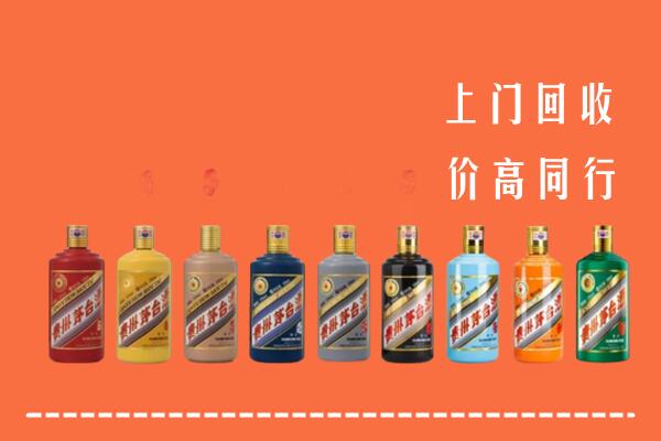 织金县回收茅台酒
