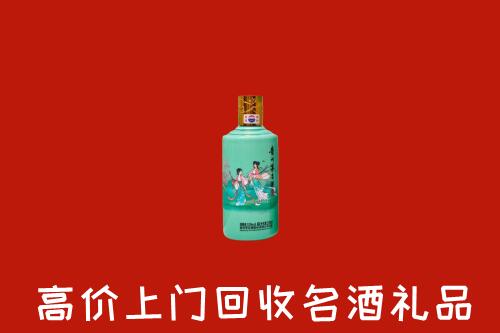 织金县回收24节气茅台酒