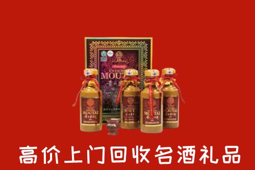 织金县回收50年茅台酒