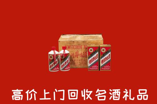 附近收购：织金县回收铁盖茅台酒