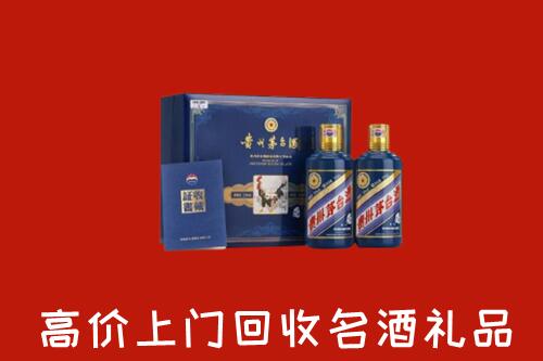 织金县回收生肖茅台酒
