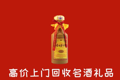 织金县回收茅台酒