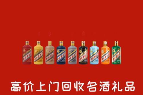 织金县回收纪念茅台酒