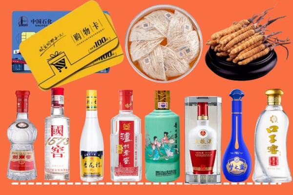 织金县烟酒回收虫草