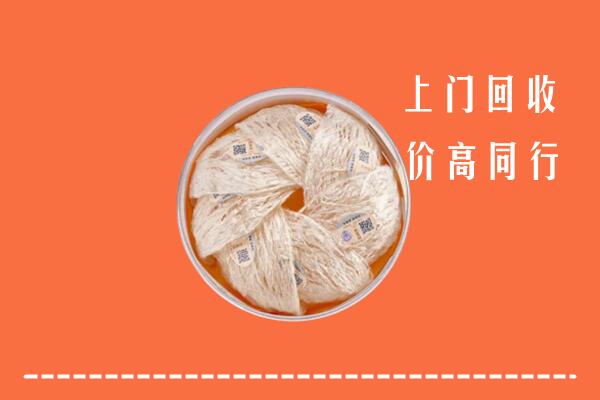 织金县回收燕窝