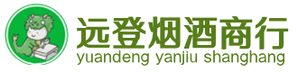 织金县烟酒回收:茅台酒,酒瓶,洋酒,名酒,冬虫夏草,老酒,织金县跃国烟酒经营部